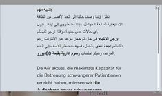 Dr. Samar Tahhan Webseite